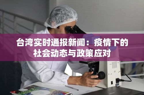 草草了事 第3页