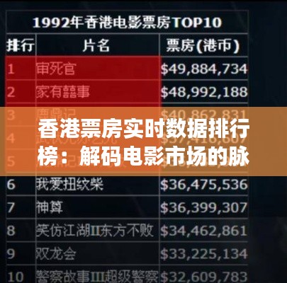 蚁出蚋飞 第4页