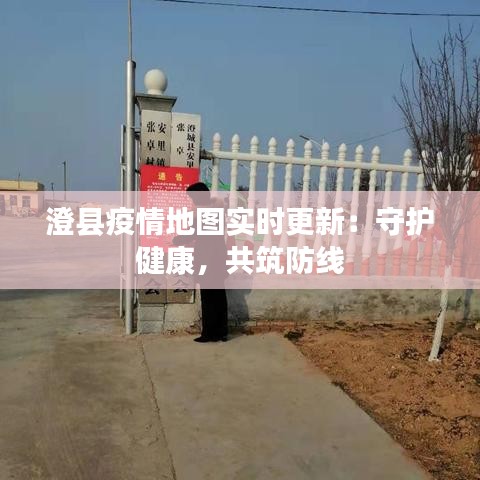 箭拔弩张 第3页