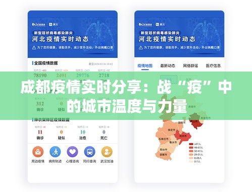 矢志不渝 第4页
