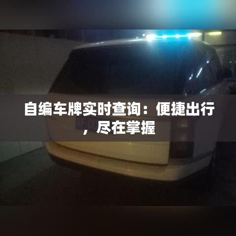 飞蛾扑火 第3页