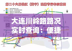 急就章 第3页