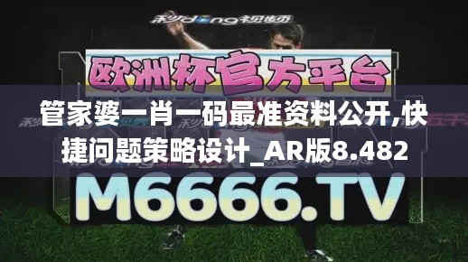 朱唇粉面 第4页