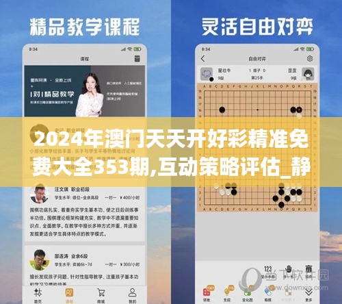 不耻下问 第4页
