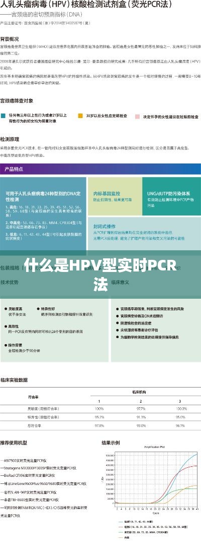 五侯七贵 第3页