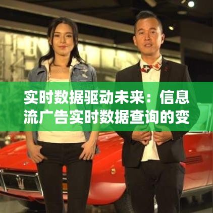 貌美如花 第3页