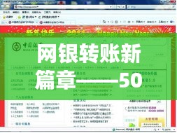 指手画脚 第3页