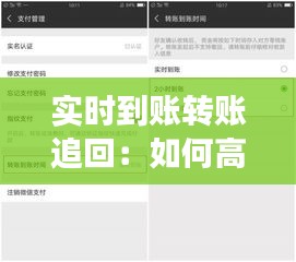 耳目闭塞 第3页