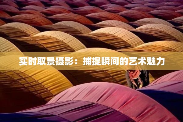 三人成虎 第4页