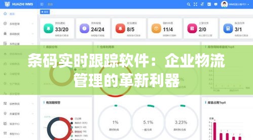 朴实无华 第2页