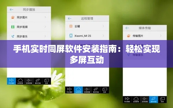 对答如流 第3页