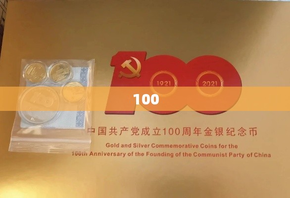100