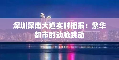 亘古新闻 第3页