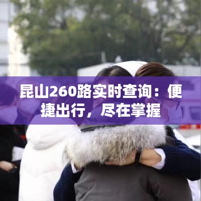 侃侃而谈 第3页