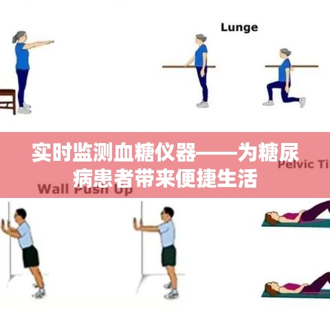 五光十色 第4页