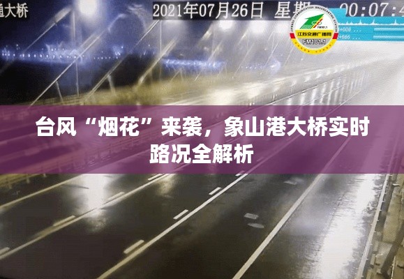 济济一堂 第3页