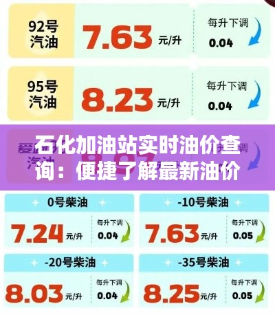 放浪形骸 第3页