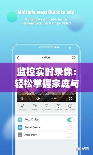 逸兴遄飞 第3页