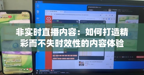 文贵天成 第3页