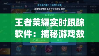 鸟飞兔走 第3页