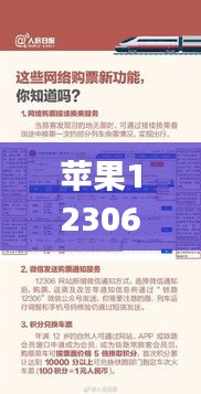 管窥蛙见 第2页