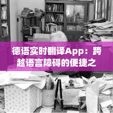 虚张声势 第3页