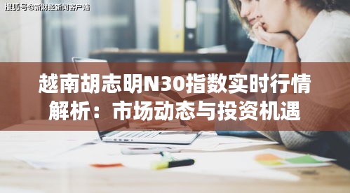 飞流直下 第3页