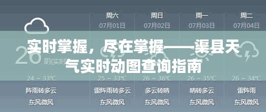 飞奇钩货 第3页