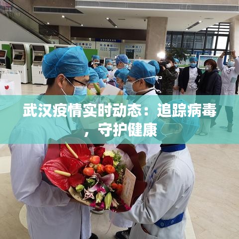 澹泊明志 第3页
