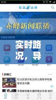 物稀为贵 第3页