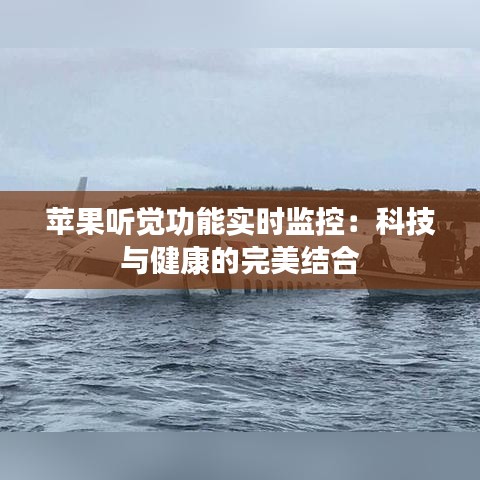 插翅难飞 第2页