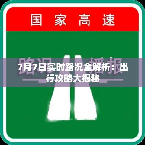 功成名就 第3页