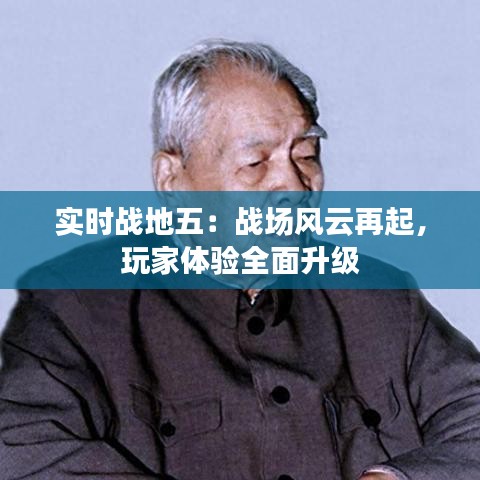 鸟面鹄形 第3页
