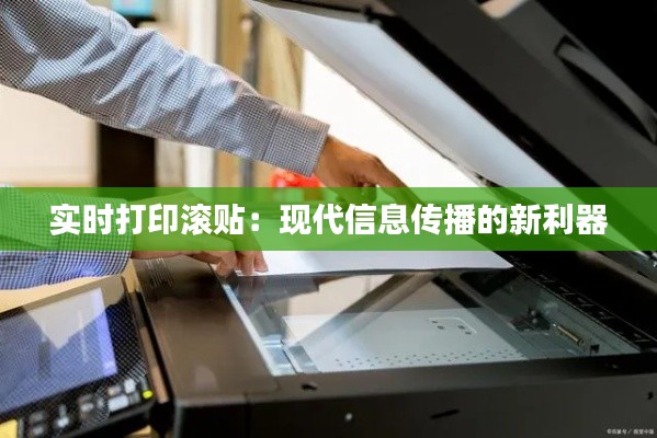 生离死别 第3页