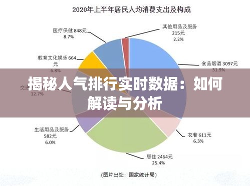 堂堂正正 第3页