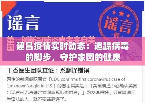 朱唇粉面 第3页