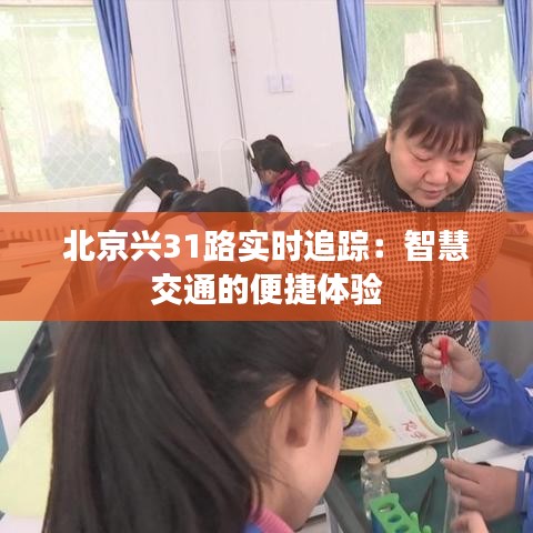束手就缚 第3页