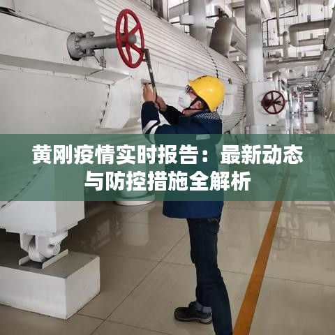 就棍打腿 第3页