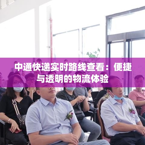 齿白唇红 第3页