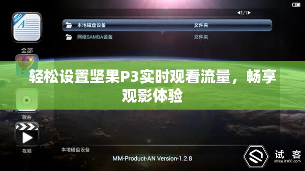 马马虎虎 第2页