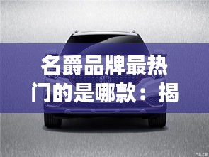灰飞烟灭 第3页