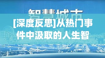 池鱼笼鸟 第3页