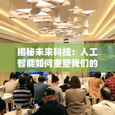 首鼠两端 第3页
