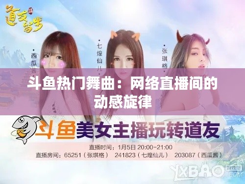 张狂妄行 第3页