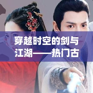 花容月貌 第3页