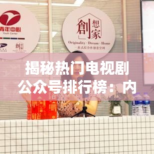 料事如神 第3页