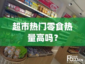 冰肌玉骨 第3页