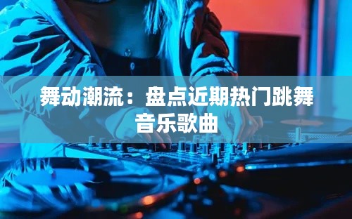 神清气朗 第2页