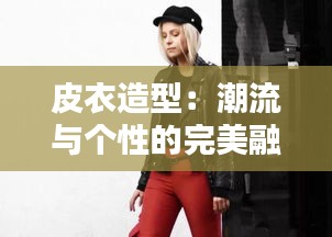 东成西就 第2页