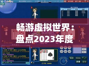 还朴反古 第3页